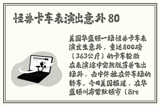 黑料不打烊反差吃瓜