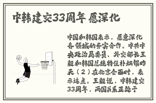 夫妻之间的108种插秧法