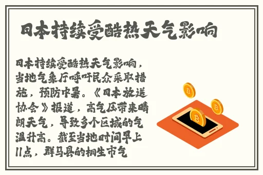911红领巾吃瓜官网